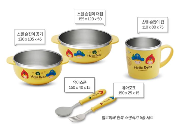 헬로베베 이미지