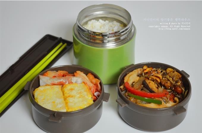 수능도시락 싸기~ 락앤락 마임보온도시락 수능선물